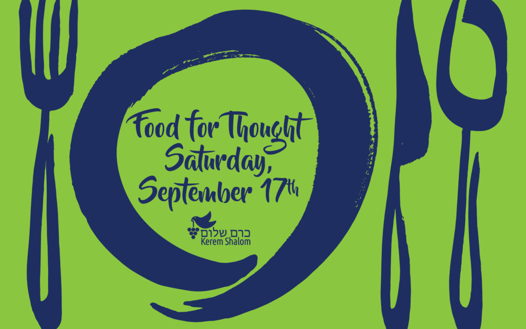 Save the Date for the Kerem Shalom Food For Thought Fundraiser!