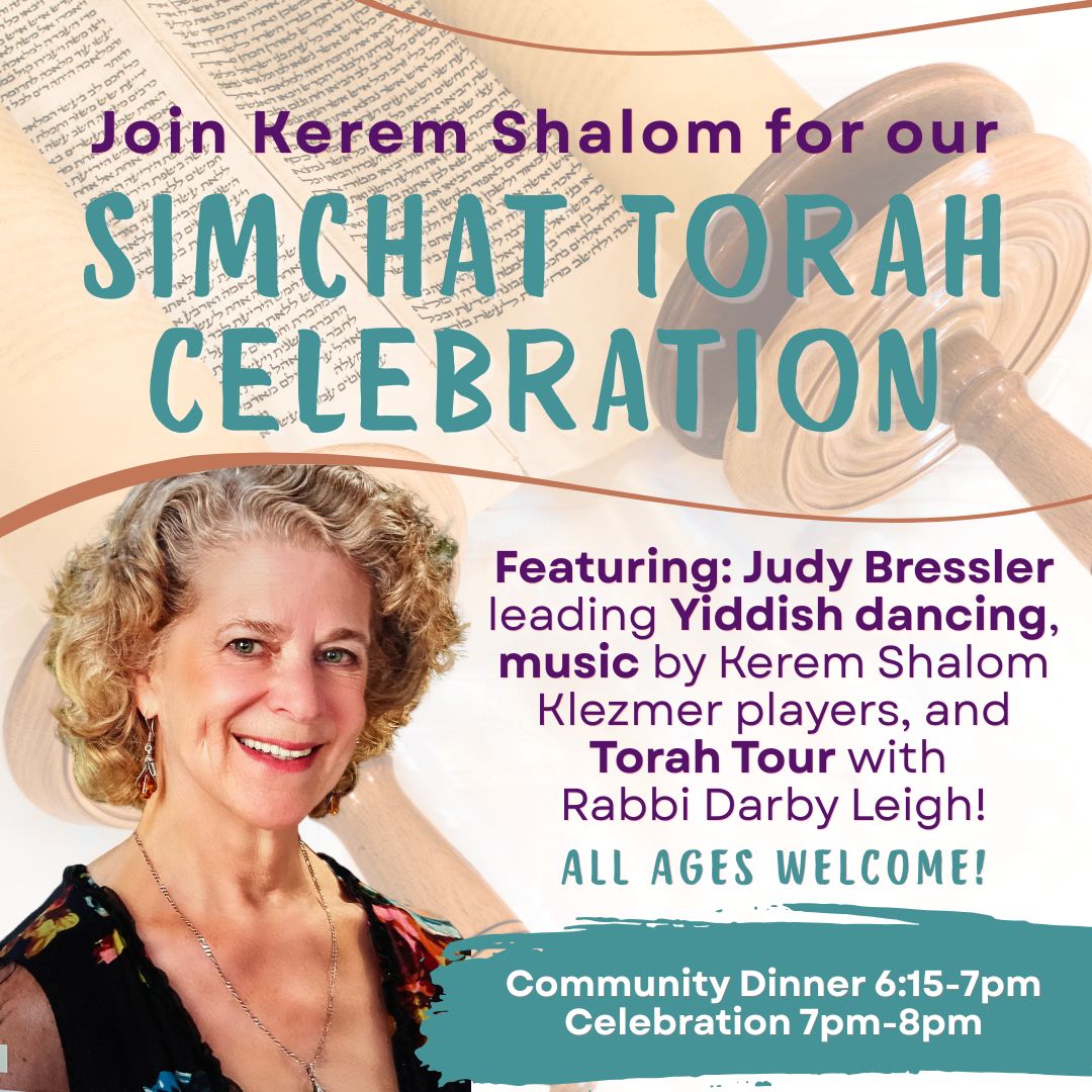 The featured image for Simchat Torah Celebration & Dinner